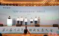 川渝已联手创建中国气象局气候生态品牌47个