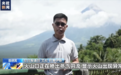 菲律宾马荣火山活动加剧 存在大规模喷发可能
