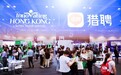 百家名企参加!第五届创新香港-国际人才嘉年华圆满闭幕