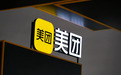 早资道 | 美团以 20.65 亿人民币收购光年之外;微信再回应校园支付费率问题