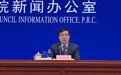 国家统计局:中国目前不存在通缩,下阶段也不会出现