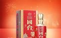 春节将至,恭贺新禧!国台国标·新春礼酒限量发售中
