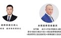 高明勇对话宋华琳(下):药品监管需与公众加强风险沟通