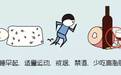 广州华康中医医院:脚痛风的医治温馨的医疗服务 平价的医治费用