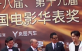 谢霆锋今年有3部电影开拍,还将首次当导演|华表奖直击