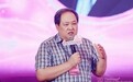 第六届热玛吉Thermage规范化操作培训会议华北·北京站圆满落幕~