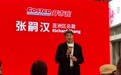 对话Costco开市客亚洲区总裁张嗣汉:付费赛道竞争加剧 会员续卡率才是最大考验