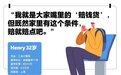 最倒霉的一代海归：花100万留学，回国月薪才三千？