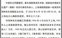 痛别!著名表演艺术家逝世