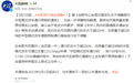 5月1日起,合肥限行措施调整