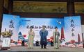 文旅融合 共创未来 开封文投集团发布3款文旅新产品