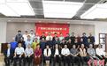 壮族画家韦俊平当选新一任广西漓江画派促进会会长