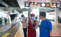 京津城际扩容 高峰日运力提升18%