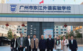 为助力增城高质量发展,东江外语实验学校努力筹建高质量高中