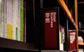【零售流通周报】口碑与高德正式合并;亚马逊计划再裁9000人;王慧文退任美团执董;申通向阿里质押21%股权