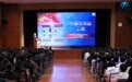 载人航天工程代表团走进香港中小学 与师生面对面交流