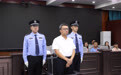 内蒙古自治区呼和浩特经济技术开发区党工委原书记李建平贪污、受贿、挪用公款、纵容黑社会性质组织案二审开庭