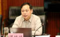 上午参加全省警示教育大会,下午主动投案的他,案件细节披露