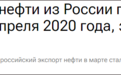 打脸制裁?国际能源署:俄油3月份出口量创下三年新高