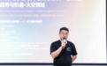 Space X火箭前首席华裔制造工程师:与马斯克共同创业的7年时光