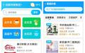 关注适老化|字体大了,功能少了,App开启长辈模式香不香?