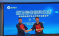 神州医疗&国润国际医疗举行战略合作签约仪式