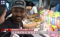 阿联酋自行车队机械师在淳安亚运分村沉浸式体验非遗 点赞中国文化传承