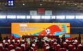 成都第31届世界大学生夏季运动会中国大学生体育代表团成立