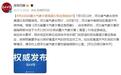 河北启动重大气象灾害高温Ⅳ级应急响应