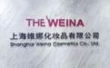 “THE WEINA”喜迎成立二十周年的维娜,上海维娜化妆品展现强大实力