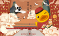 B.Duck持续开展跨界联名,体现中国第一IP的无限可能
