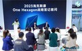 收并购近300家企业,看这家瑞典企业如何做到高效融合?