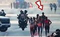大连马拉松选手冲刺时遭引导车拦阻,中国田协回应