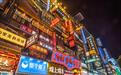 最受“00后”偏爱、订单量增长超1倍,网红城市长沙做对了什么?|钛度热评
