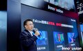 对话图达通CEO鲍君威:五年内,纯视觉方案跟激光雷达实现功能完全不同
