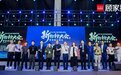 顾家家居“新价值链整装”2.0 模式:场景赋能掀起整装新效率革命