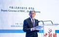 中国央行副行长张青松:中国经济稳定向好的基本面没变