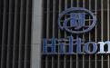 希尔顿:第二季度酒店单间客房收入较2019年同期增长9.3%
