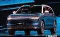 问界M9售46.98万起 余承东:陆地上最强悍的SUV