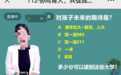 事发福州鼓楼!有人冒充工作人员发通知?最新回应