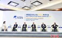 博鳌亚洲论坛2023年年会“打造充满活力的现代企业”分论坛举行