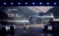 售价109.8万元,比亚迪宣布:正式上市