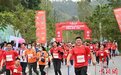 2023年国家登山健身步道联赛揭幕站(黄埔·长岭)启动