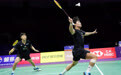 羽毛球——苏迪曼杯:韩国队胜中国台北队 晋级四强