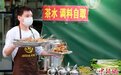 小饼卷肉料添香 实探淄博“烧烤江湖”