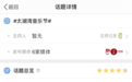 太湖湾音乐节10万观众,15亿网络热度“嗨翻”五一