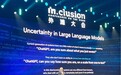 外滩大会|“机器学习泰斗”迈克尔·乔丹:如何解决AI量化不确定性