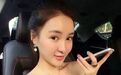 还记得郭美美吗?出狱后又恋爱了?