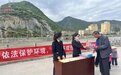 甘肃探环境资源案统筹管辖及专门审判 司法保护覆盖生态安全