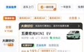 上滴滴App租一嗨,全国1.1万个直营网点租车最高85折